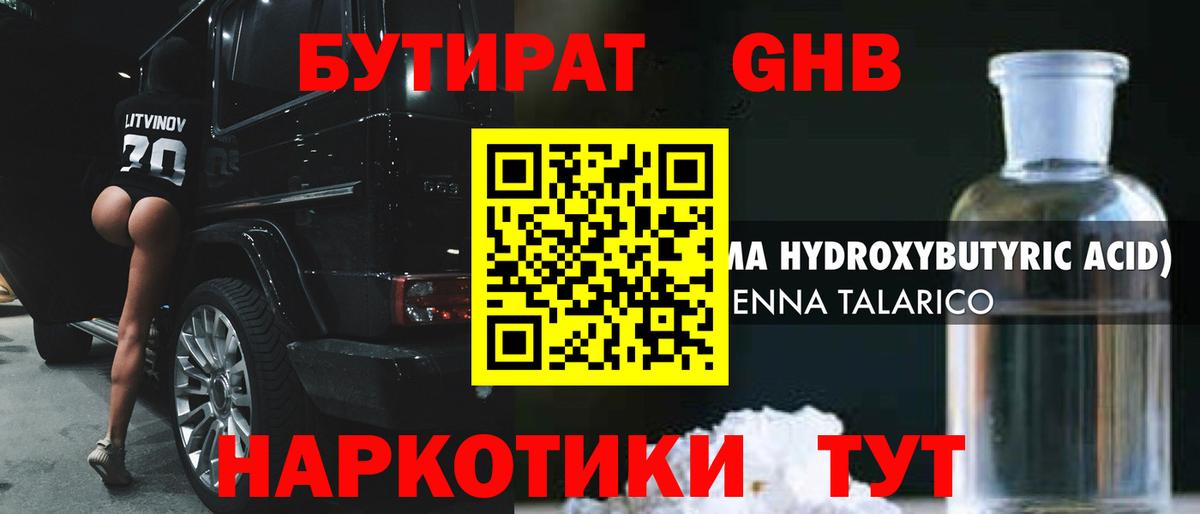 Гашиш Сердобск