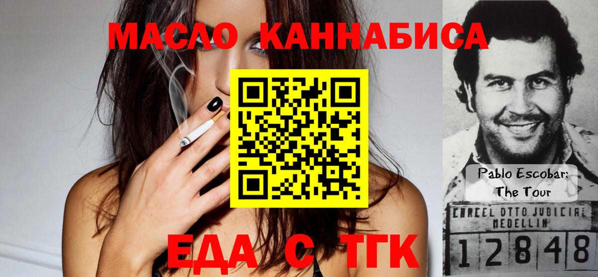 Сердобск  Canna-Cookies конопля  Вход с VPN 