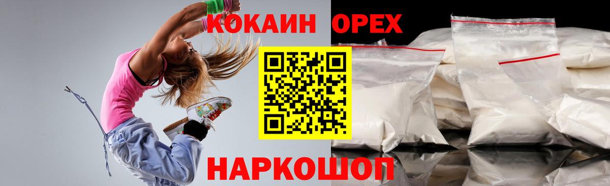 КОКАИН FishScale Сердобск