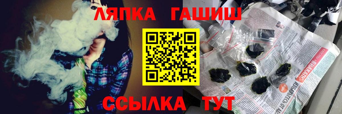 Сердобск  Гашиш AMNESIA HAZE  Гашиш  Вход с VPN  Гашиш убойный 