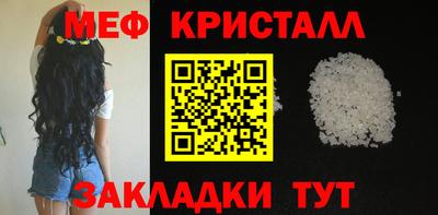 меф Лесосибирск