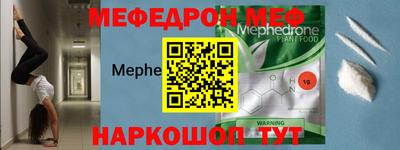 эйфоретик Ливны