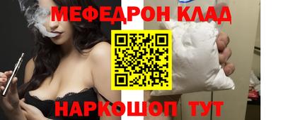 эйфоретик Ливны