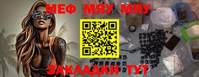 эйфоретик Ливны