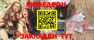 эйфоретик Ливны