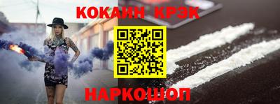 эйфоретик Ливны