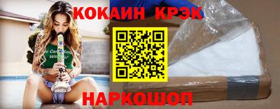 меф Лесосибирск