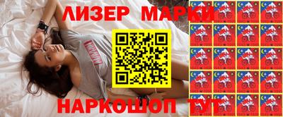 меф Лесосибирск
