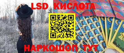 меф Лесосибирск