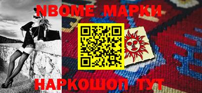 меф Лесосибирск