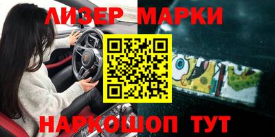 меф Лесосибирск