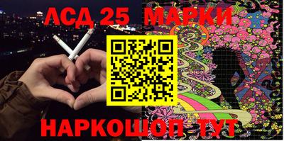 меф Лесосибирск