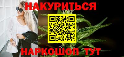 эйфоретик Ливны
