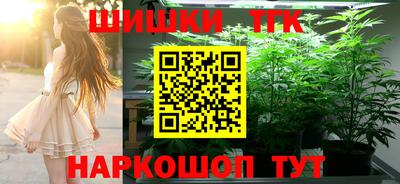 эйфоретик Ливны