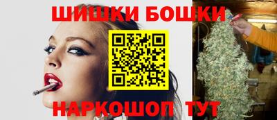 эйфоретик Ливны