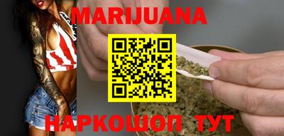 эйфоретик Ливны