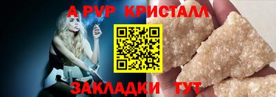 меф Лесосибирск
