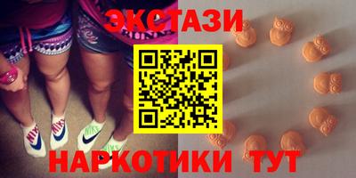 меф Лесосибирск