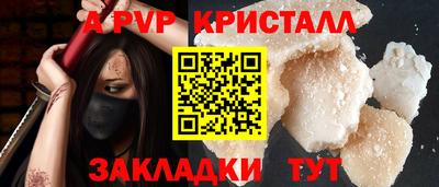 эйфоретик Ливны