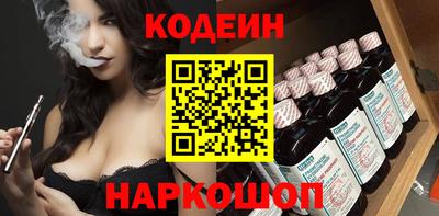 эйфоретик Ливны