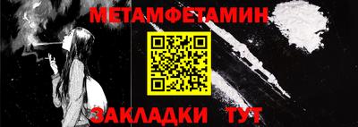 меф Лесосибирск