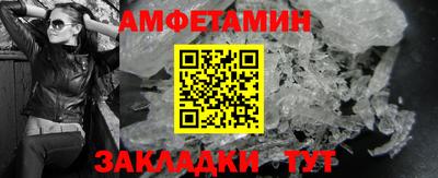 эйфоретик Ливны