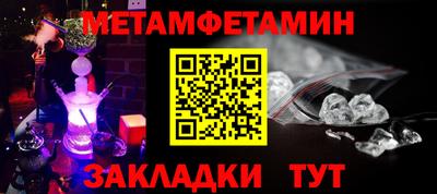 меф Лесосибирск