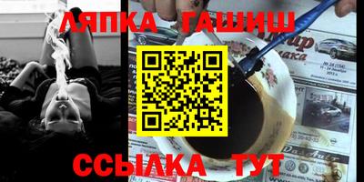 меф Лесосибирск