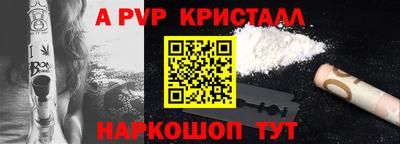 меф Лесосибирск
