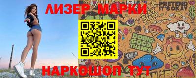 эйфоретик Ливны