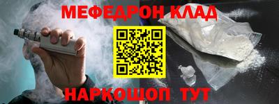 меф Лесосибирск