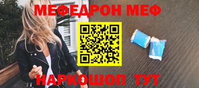 эйфоретик Ливны