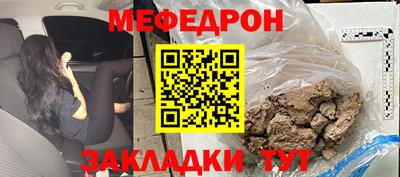 меф Лесосибирск