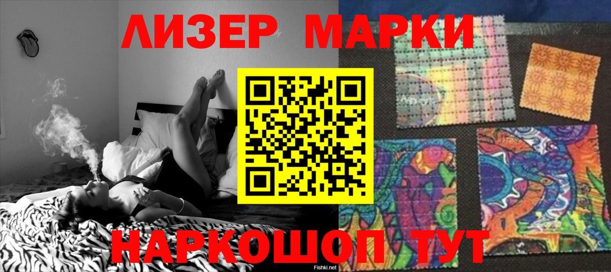 Сердобск  Лсд 25 экстази кислота  LSD-25 экстази кислота  Вход с VPN 