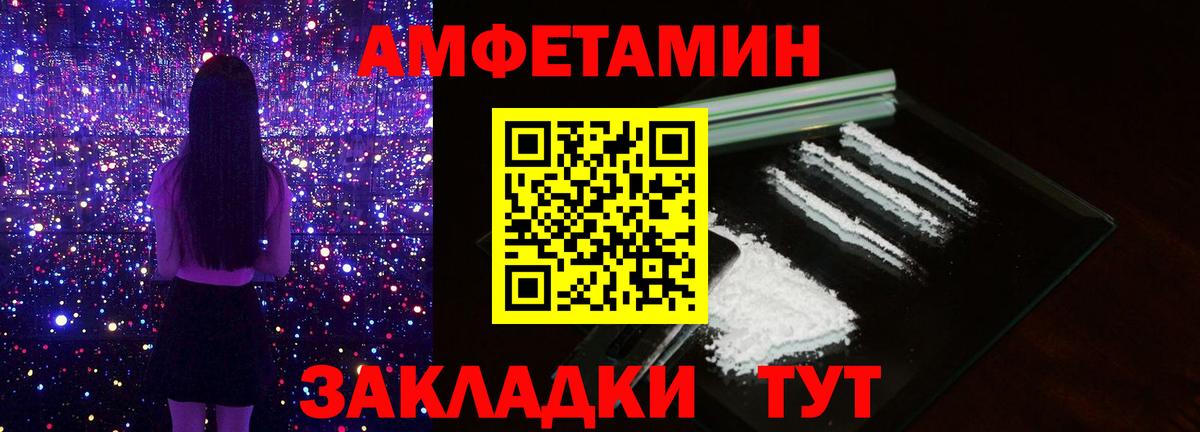 Сердобск  Метамфетамин Декстрометамфетамин 99.9%  Вход с VPN 
