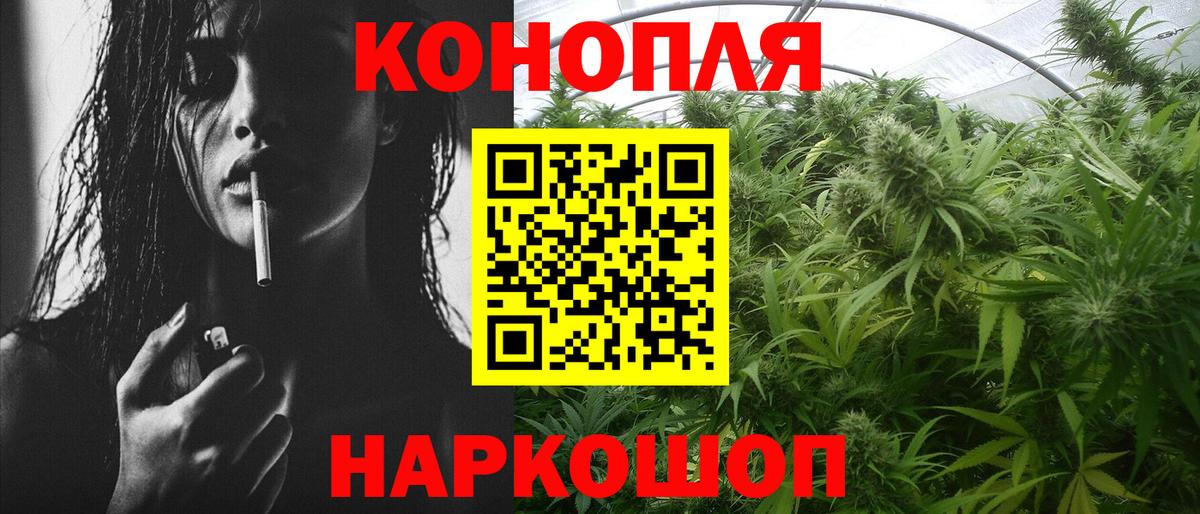 Каннабис VHQ  Каннабис сатива  Сердобск  Вход с VPN 